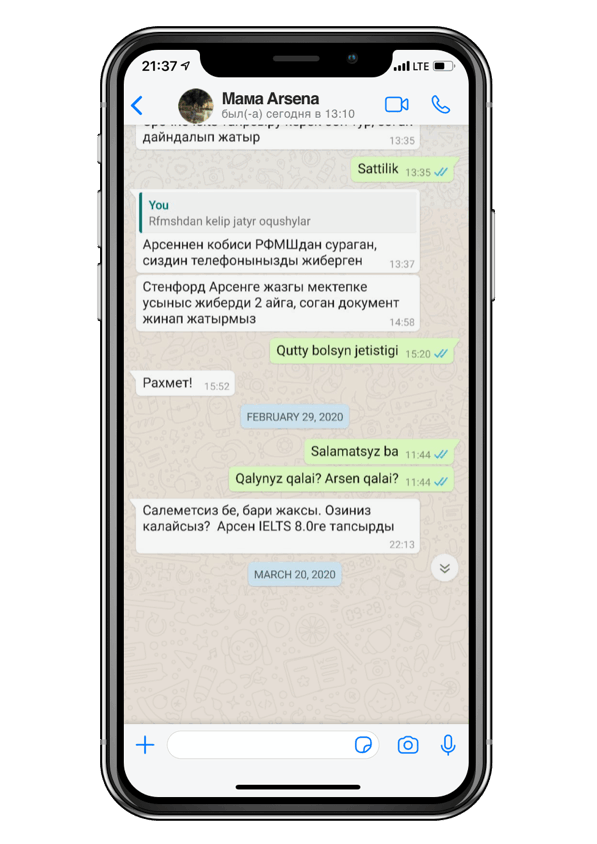 Отзывы учеников 99 Precentile